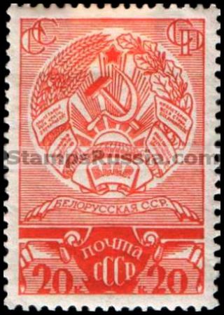 Russia stamp 570 - Russia Scott nr. 649