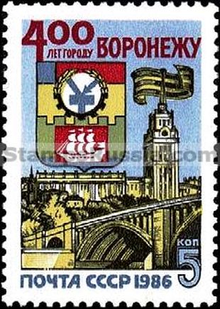 Russia stamp 5700