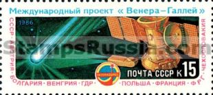 Russia stamp 5703