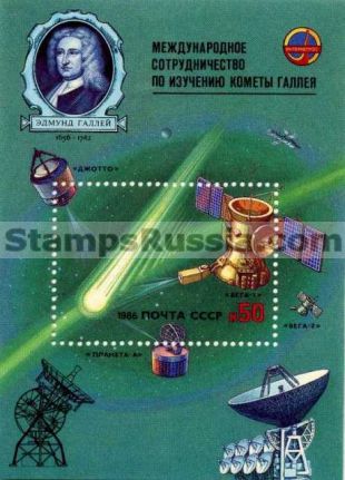 Russia stamp 5704