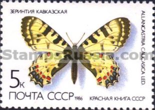 Russia stamp 5706