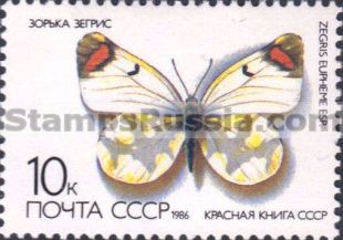 Russia stamp 5707