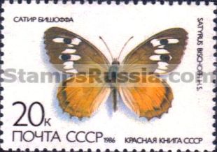 Russia stamp 5709