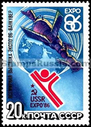 Russia stamp 5710