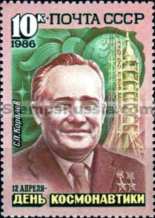 Russia stamp 5713