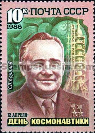Russia stamp 5713