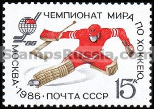 Russia stamp 5715