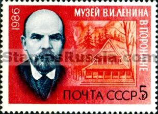 Russia stamp 5720