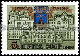 Russia stamp 5721
