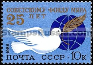 Russia stamp 5722