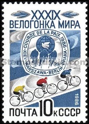 Russia stamp 5723