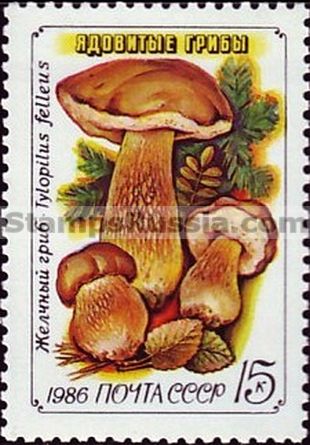 Russia stamp 5727 - Click Image to Close