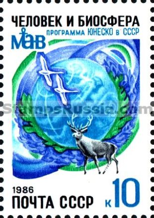 Russia stamp 5729