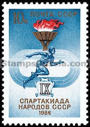 Russia stamp 5730