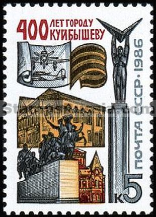 Russia stamp 5731