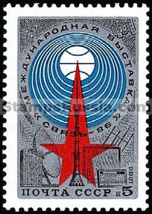 Russia stamp 5732