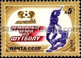 Russia stamp 5733