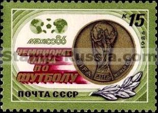 Russia stamp 5735