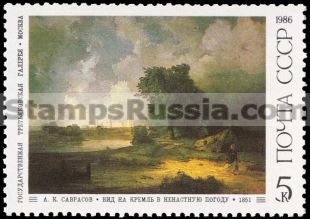 Russia stamp 5737