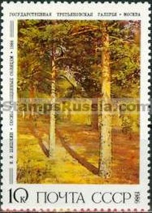 Russia stamp 5738
