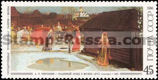 Russia stamp 5740