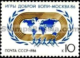 Russia stamp 5742