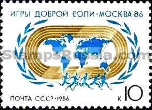 Russia stamp 5743