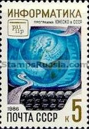 Russia stamp 5744