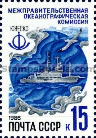 Russia stamp 5746