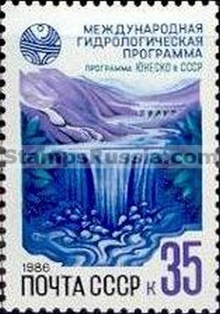 Russia stamp 5747