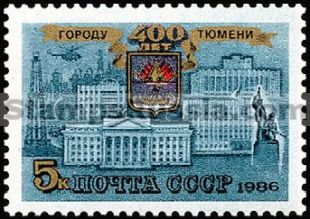 Russia stamp 5748