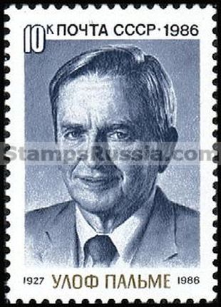Russia stamp 5749