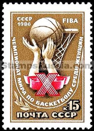 Russia stamp 5750