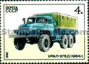 Russia stamp 5751