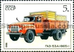 Russia stamp 5752