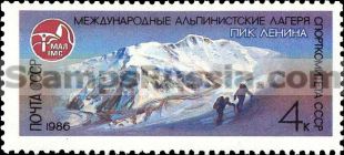 Russia stamp 5756