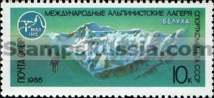 Russia stamp 5758