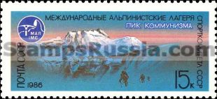 Russia stamp 5759