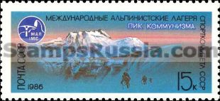 Russia stamp 5759