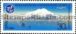 Russia stamp 5760