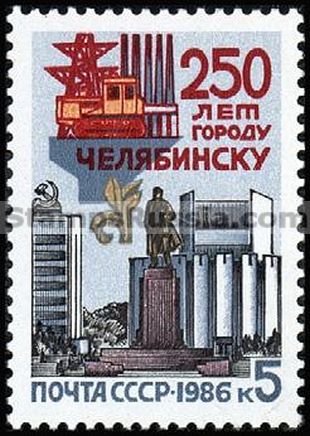 Russia stamp 5762