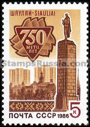 Russia stamp 5764