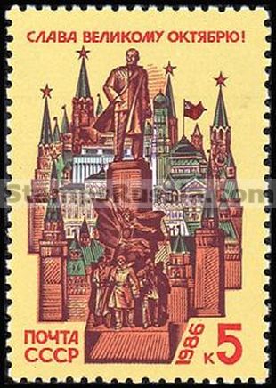 Russia stamp 5765