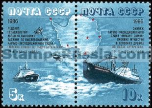 Russia stamp 5766/67 pair