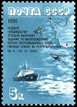 Russia stamp 5766
