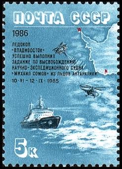 Russia stamp 5766