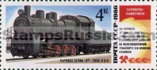 Russia stamp 5770
