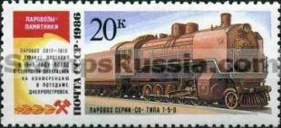Russia stamp 5773