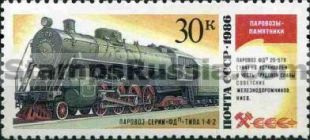 Russia stamp 5774