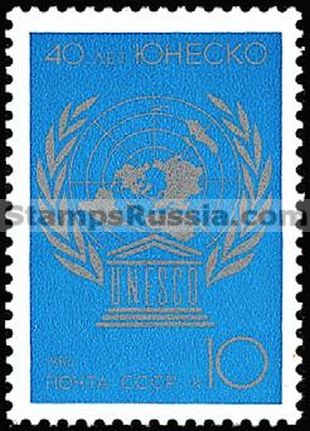 Russia stamp 5777